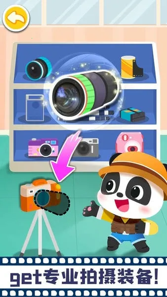 ����Ħ�������2026�ٷ�����v9.89.99.01 �ֻ����ͼ3