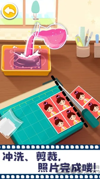 ����Ħ�������2026�ٷ�����v9.89.99.01 �ֻ����ͼ1