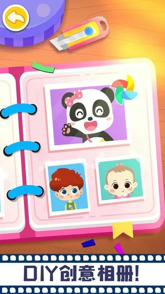 ����Ħ�������2026�ٷ�����v9.89.99.01 �ֻ����ͼ2