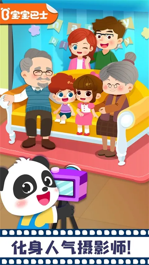 ����Ħ�������2026�ٷ�����v9.89.99.01 �ֻ����ͼ4