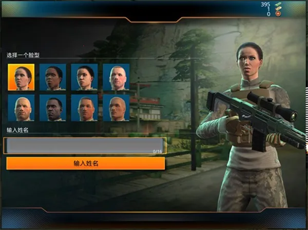 狙神荣耀安卓版手机版 狙神荣耀安卓版手机版