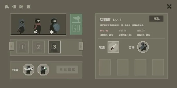 ��˹��ս������v0.5.2 ��Ѱ��ͼ3