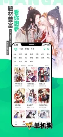 �������������ֻ���v6.71.00 �ٷ������ͼ4