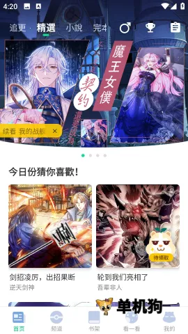 �������������ֻ���