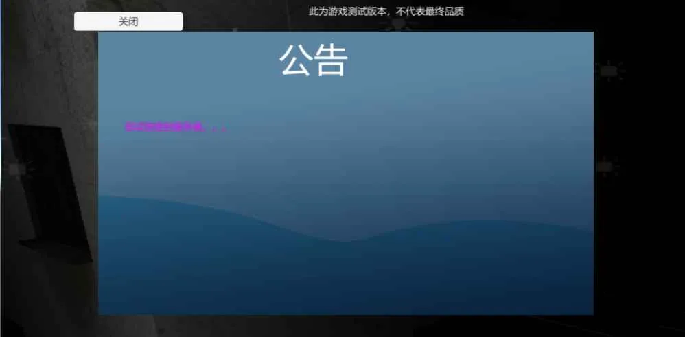 �޾�֮ҹ����v1.1 ��׿���ͼ2