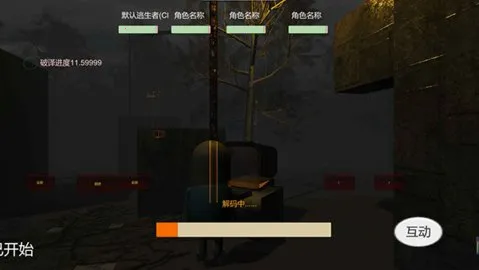 �޾�֮ҹ����v1.1 ��׿���ͼ1