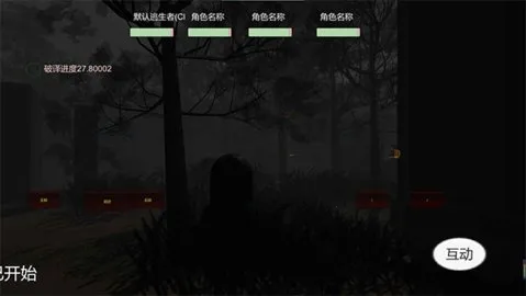 �޾�֮ҹ����v1.1 ��׿���ͼ0