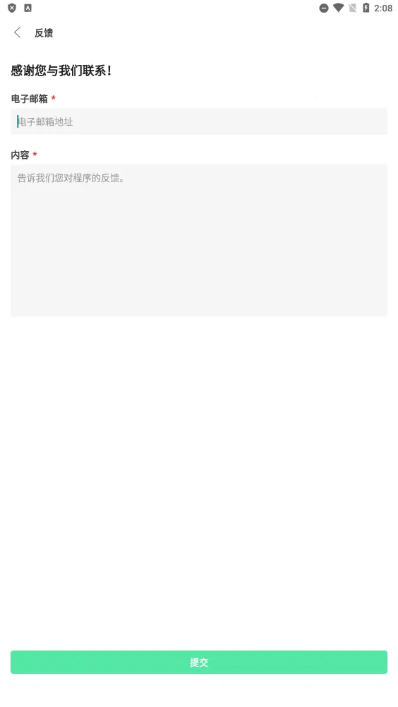 UltData2026���ذ�װv3.4.17 ��Ѱ��ͼ2