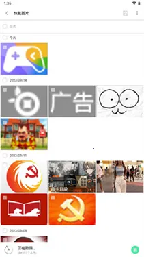 UltData2026���ذ�װ