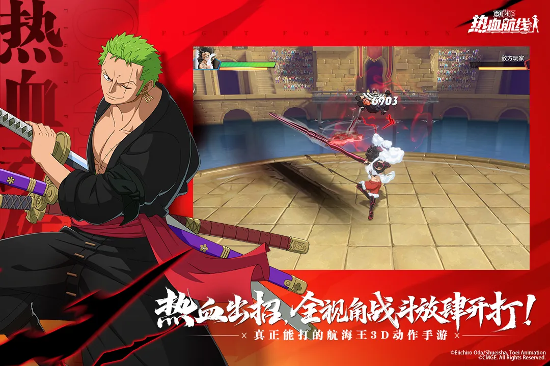 ��������Ѫ����v1.25.1 �ֻ����ͼ3