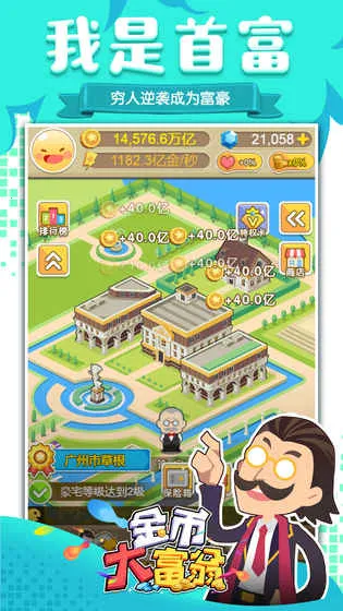 ��Ҵ���2026���°汾v1.9.5 ��Ѱ��ͼ2