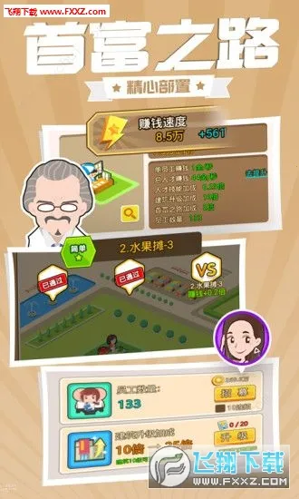 ��Ҵ���2026���°汾v1.9.5 ��Ѱ��ͼ0