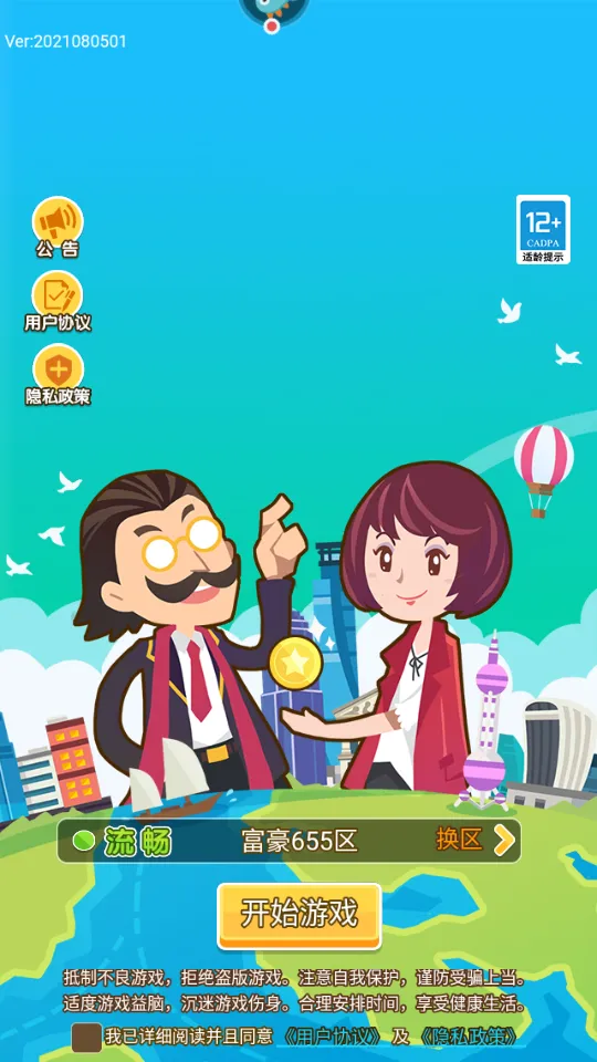 ��Ҵ���2026���°汾