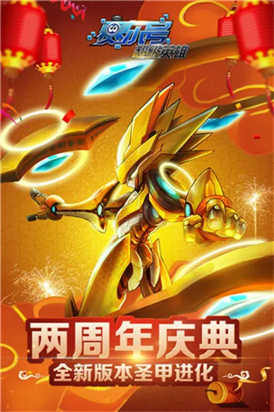 �����ų���Ӣ��v3.0.11 ��Ѱ��ͼ4