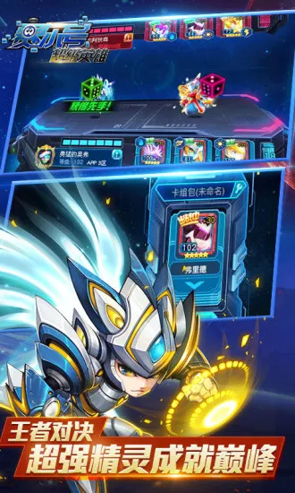 �����ų���Ӣ��v3.0.11 ��Ѱ��ͼ3