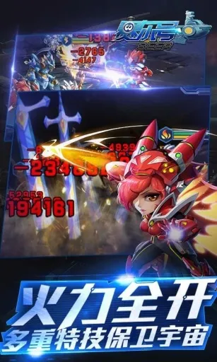 �����ų���Ӣ��v3.0.11 ��Ѱ��ͼ1