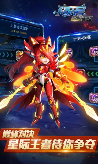 �����ų���Ӣ��