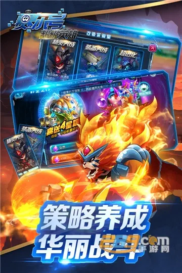 �����ų���Ӣ��v3.0.11 ��Ѱ��ͼ2