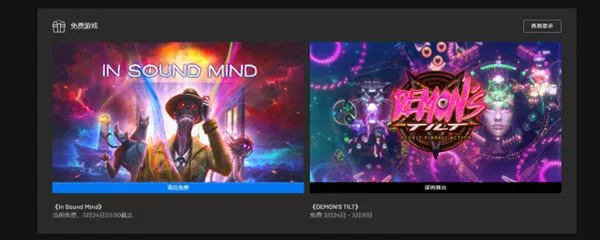 Epic Games2026���°汾