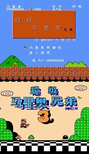 NESģ����2026���ذ�װv1.0 ��Ѱ��ͼ4