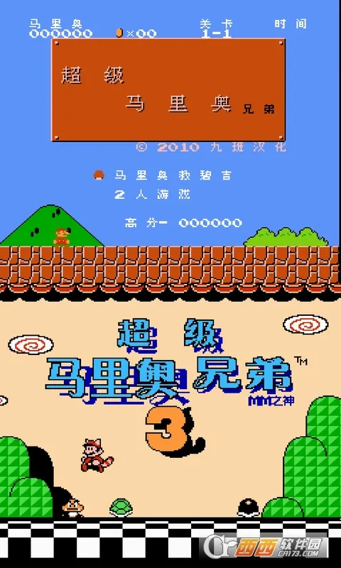 NESģ����2026���ذ�װv1.0 ��Ѱ��ͼ0