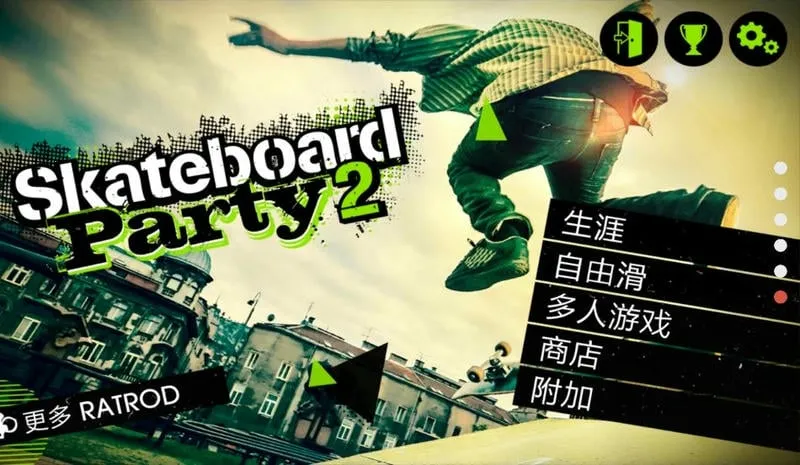 �����ɶ�2