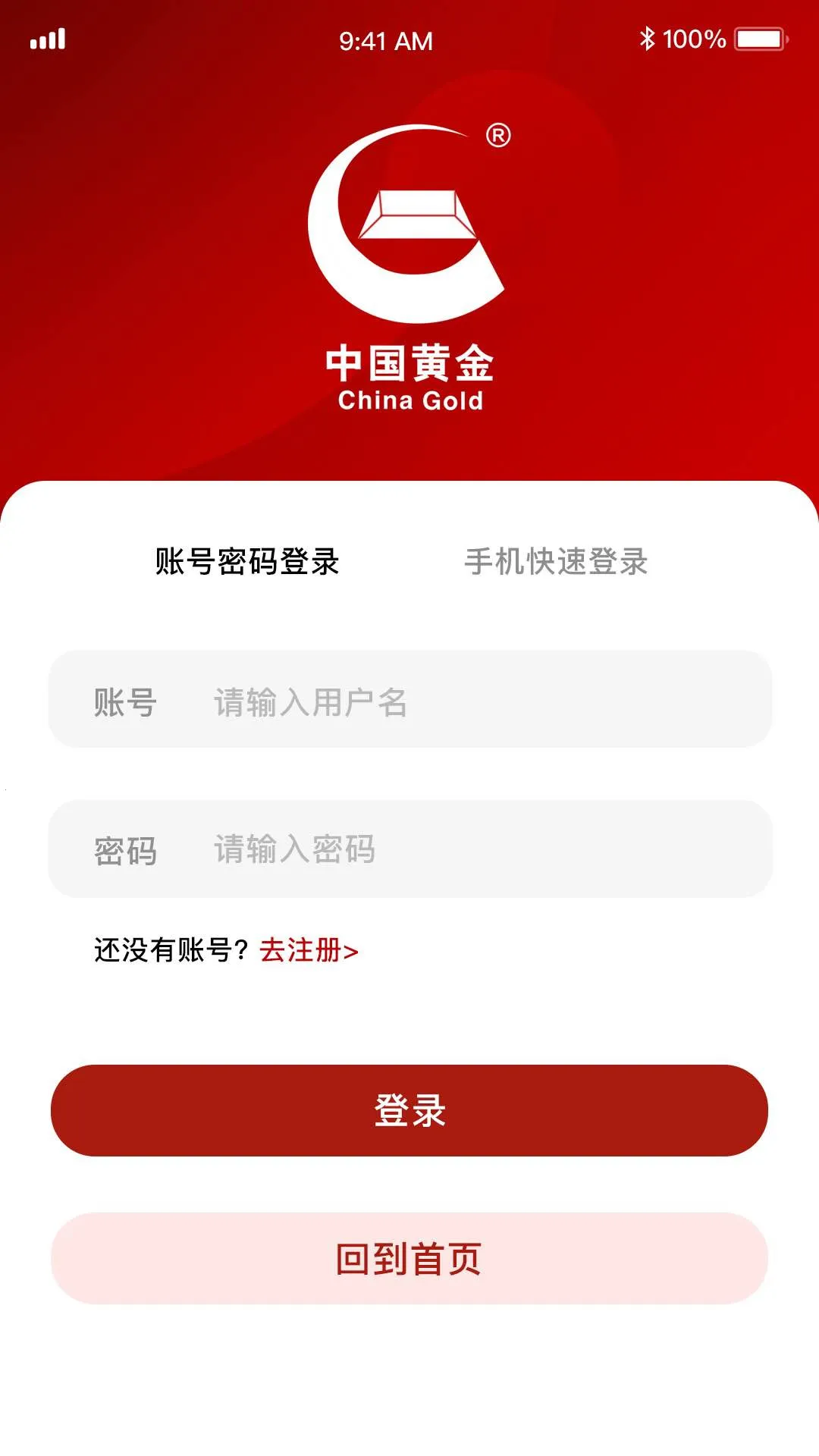 �й��ƽ�v1.06 ��Ѱ��ͼ1