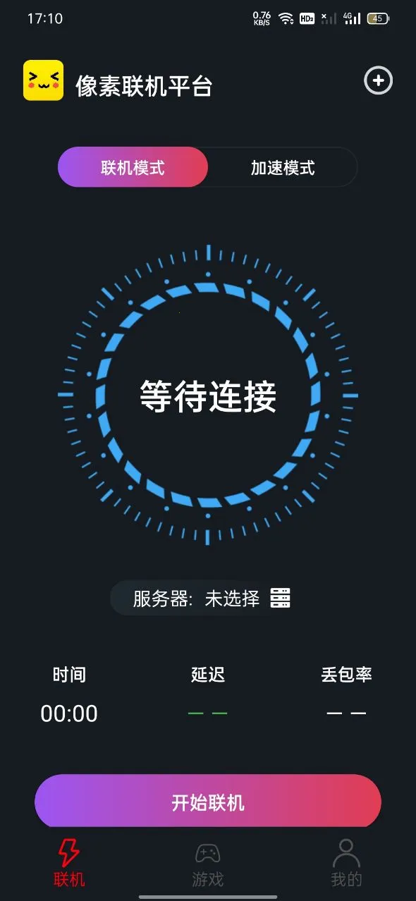 ��������v1.4.6 �ֻ����ͼ1