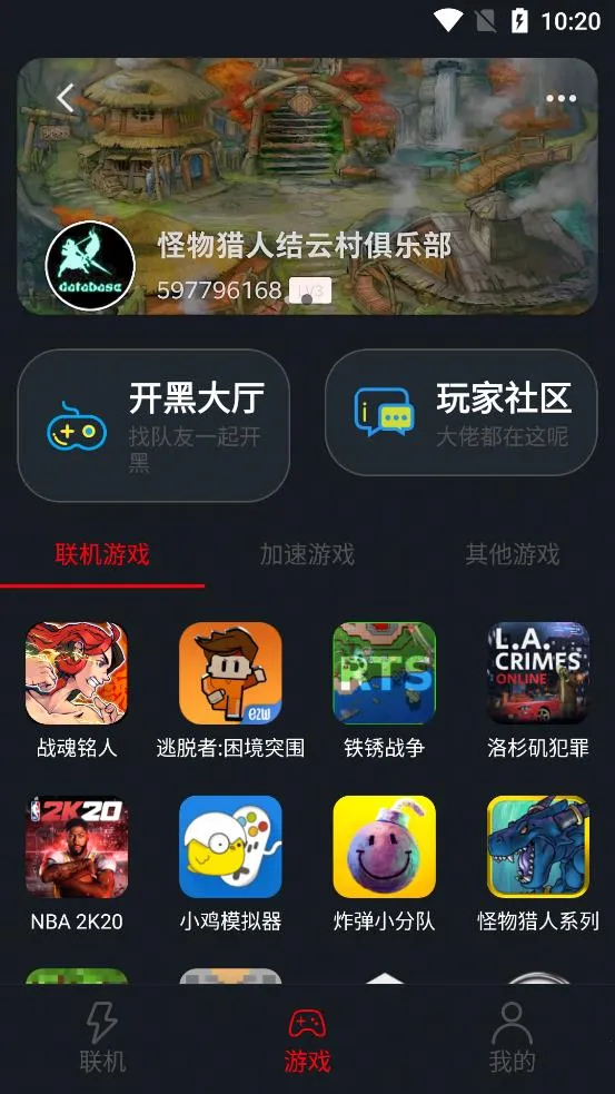 ��������v1.4.6 �ֻ����ͼ2