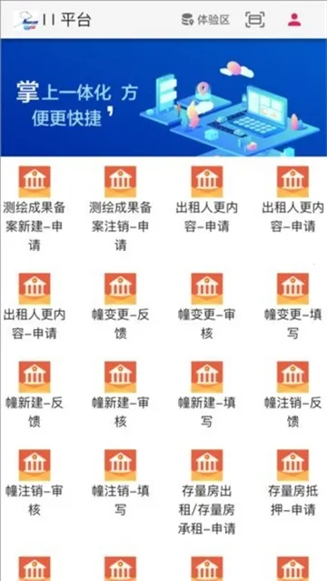 ����������v107 ��׿���ͼ2