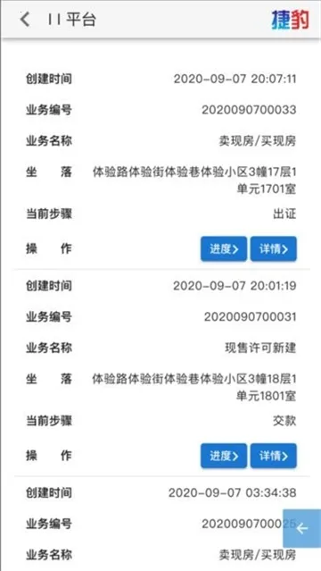 ����������v107 ��׿���ͼ4