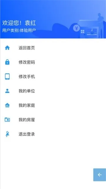 ����������v107 ��׿���ͼ3