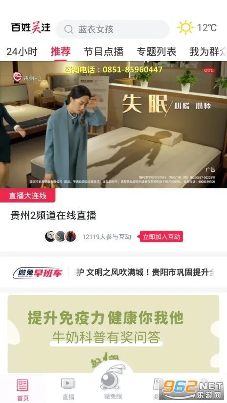 ���չ�עv10.0.33 �ٷ������ͼ0