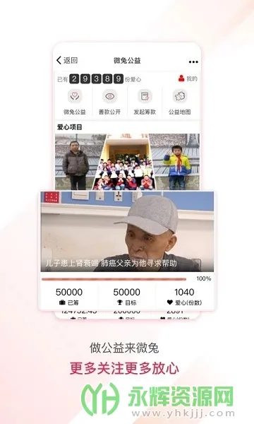 ���չ�עv10.0.33 �ٷ������ͼ2