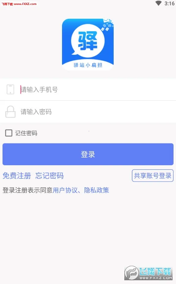 ��վС�ⵣ2026���ذ�װ