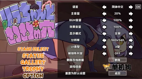 莉拉酱与洞窟直装 莉拉酱与洞窟直装