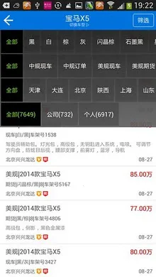 ����168v7.5.0 ��Ѱ��ͼ2