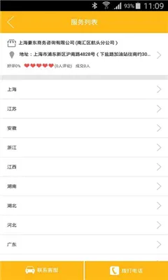 ����168v7.5.0 ��Ѱ��ͼ0