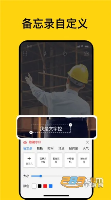 ʱ��򿨼�¼���2026���ذ�װv1.0 ��׿���ͼ3