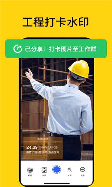 ʱ��򿨼�¼���2026���ذ�װ