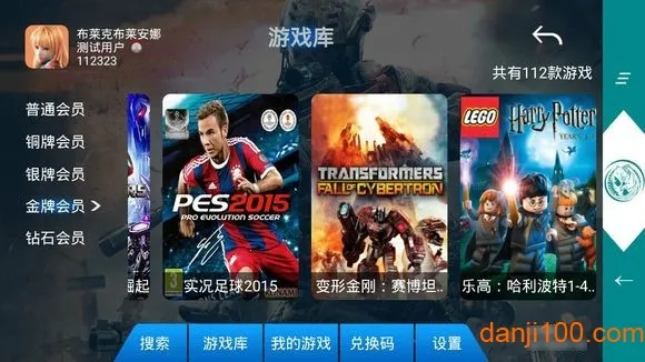 ��������Ϸv1.0.3 �ٷ������ͼ4