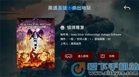 ��������Ϸ