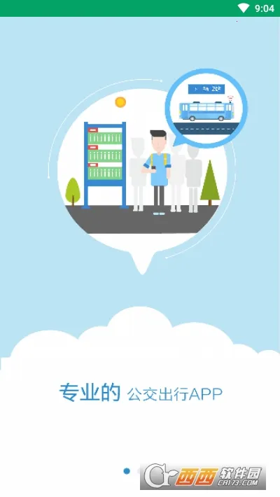 �����ߺ�v1.4.0 ��׿���ͼ0