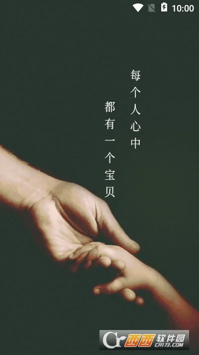 ���ﴫ��2026�ٷ����°汾v1.0.0 ��׿���ͼ2