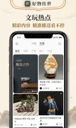 ���ﴫ��2026�ٷ����°汾