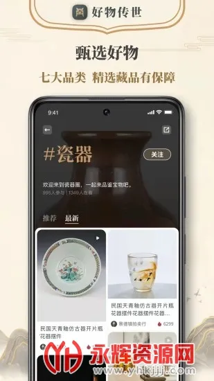 ���ﴫ��2026�ٷ����°汾