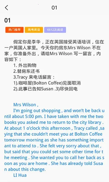 ����Ӣ������2026�ٷ����°汾