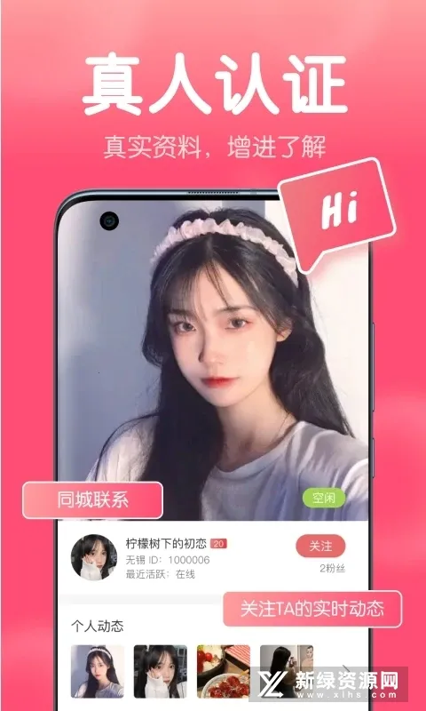 �������������ֻ���v1.2.6 ��׿���ͼ3