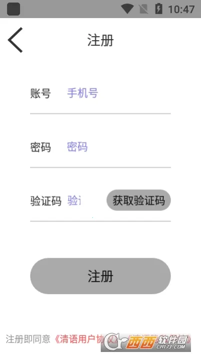 �������������ֻ���v1.2.6 ��׿���ͼ1