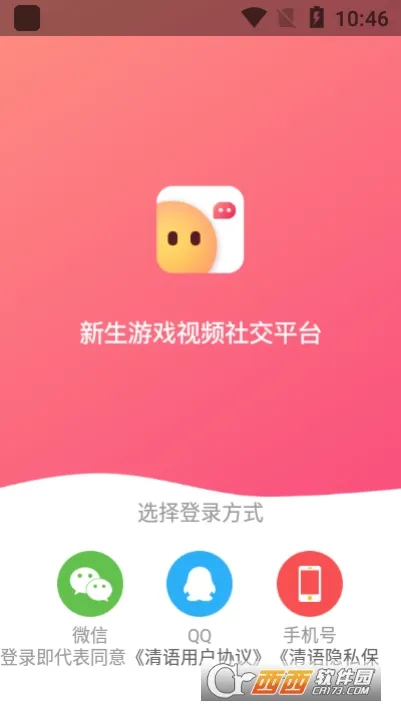 �������������ֻ���v1.2.6 ��׿���ͼ0